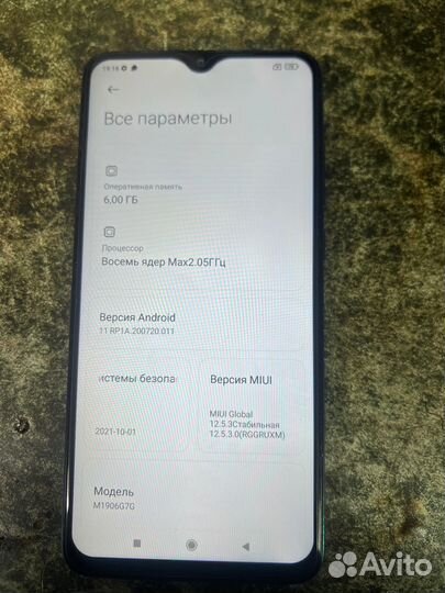 Xiaomi Redmi Note 8 Pro, 6/64 ГБ