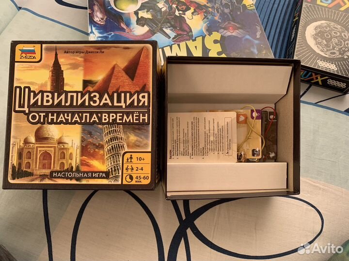 Игра настольная Цивилизация от начала времен