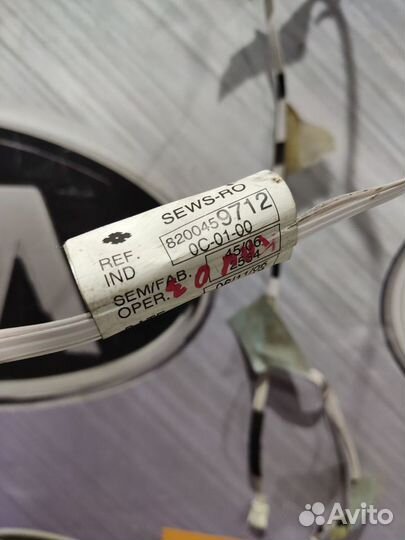 Провода прочие Renault clio 3