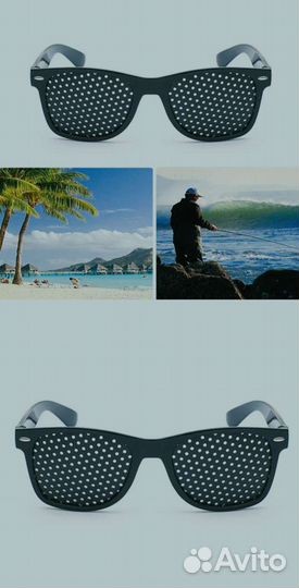 Очки перфорированные/Очки тренажёр