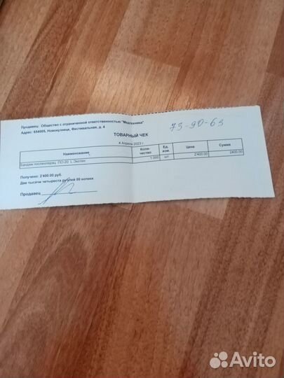 Продам бандаж послеоперационный абдоминальный