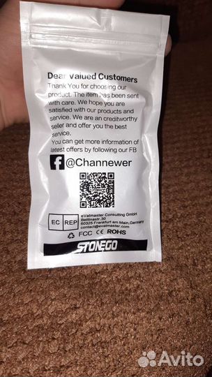 Органайзер для проводов