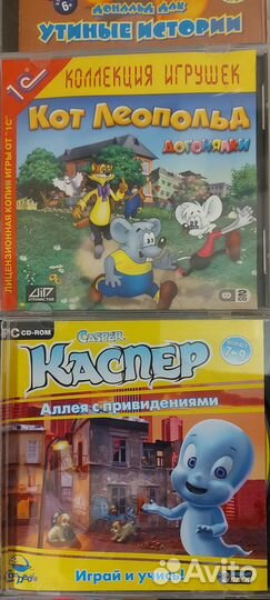 Компьютерные игры и фильмы на cd и dvd