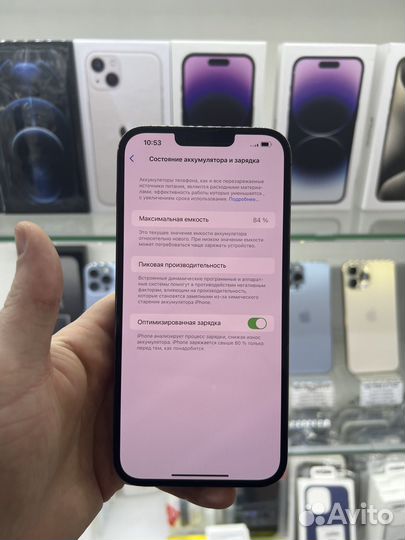 iPhone 13 Pro Max, 256 ГБ