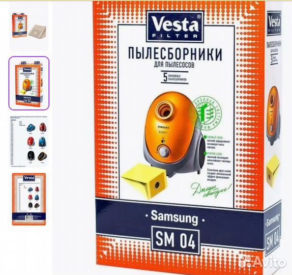 Пылесборники веста-Ф05 для samsung 5шт бумажные