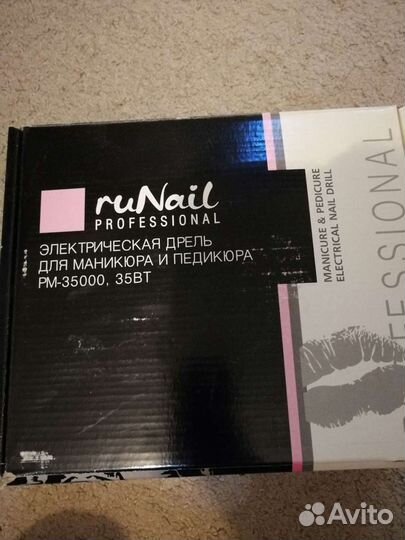 Набор для маникюра и педикюра