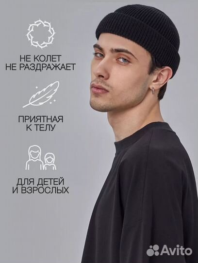 Шапка Бини новая