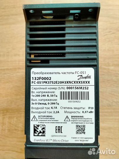 Преобразователь частоты danfoss VLT FC-051 0,37