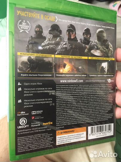 Игра на Xbox one