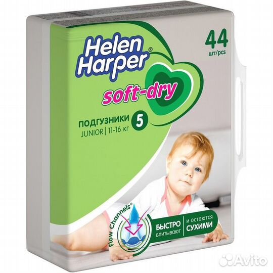 Детские подгузники Helen Harper Soft Dry Junior(11