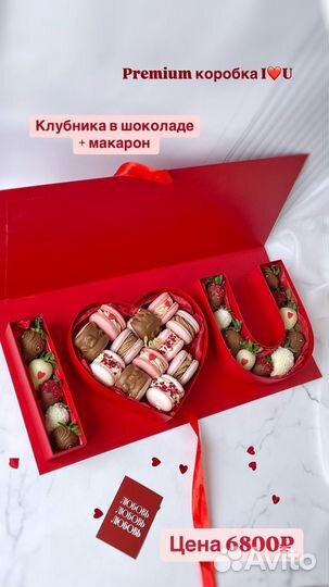 Клубника в шоколаде на 14 февраля