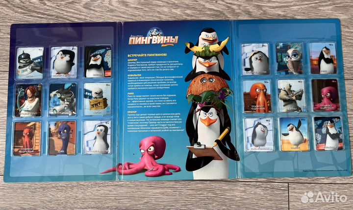 Коллекционный набор