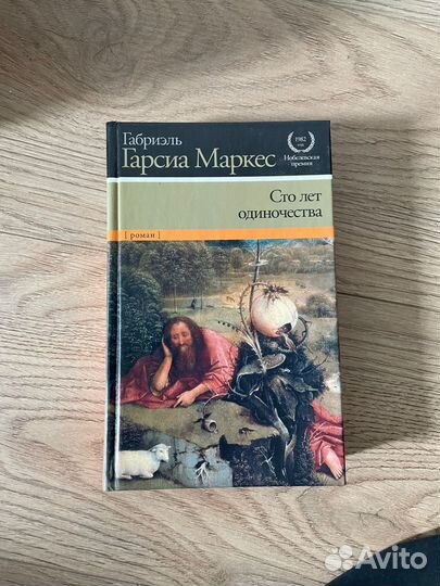 Художественные книги