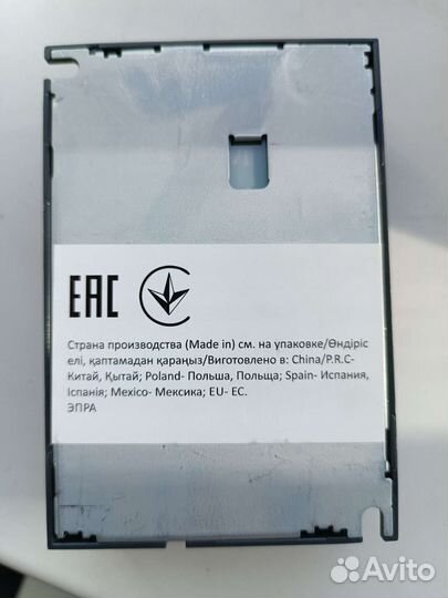 Элра электронный пусковой аппарат для ламп