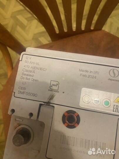 Продам аккумулятор