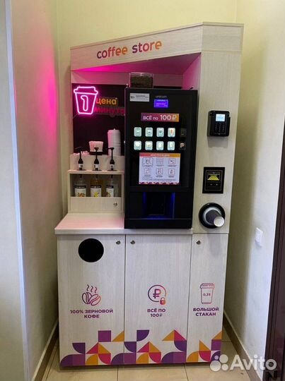 Кофейная стойка