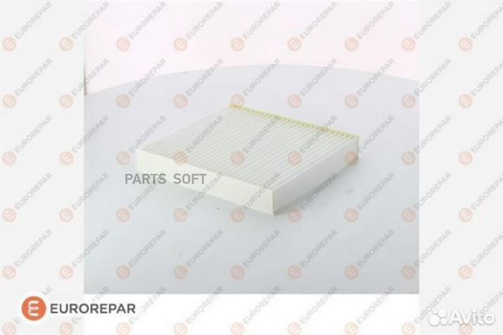 1610581380 eurorepar Фильтр салона