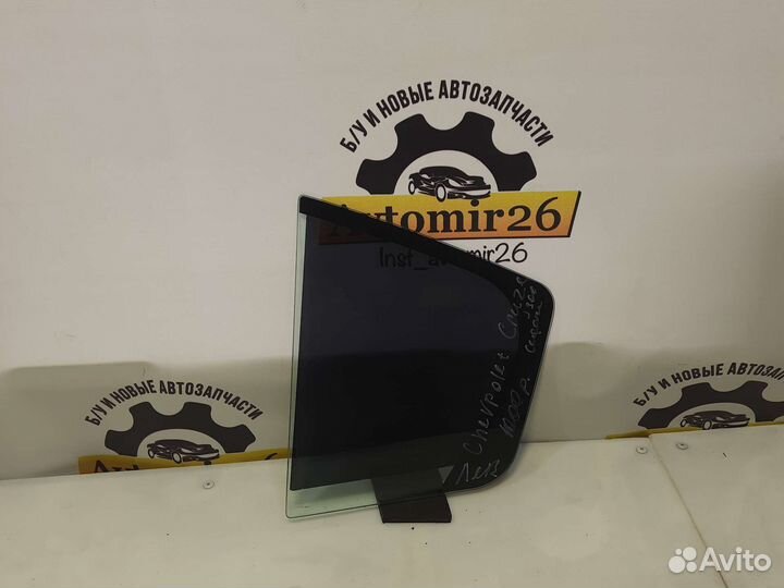 Форточка левая Chevrolet Cruze седан