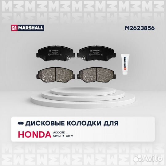 Торм. колодки дисковые передн. Honda Accord VII 03