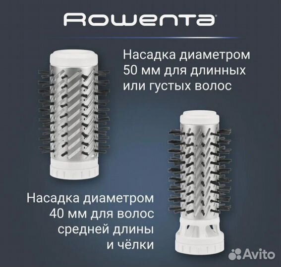 Rowenta Фен щетка brush activ premium