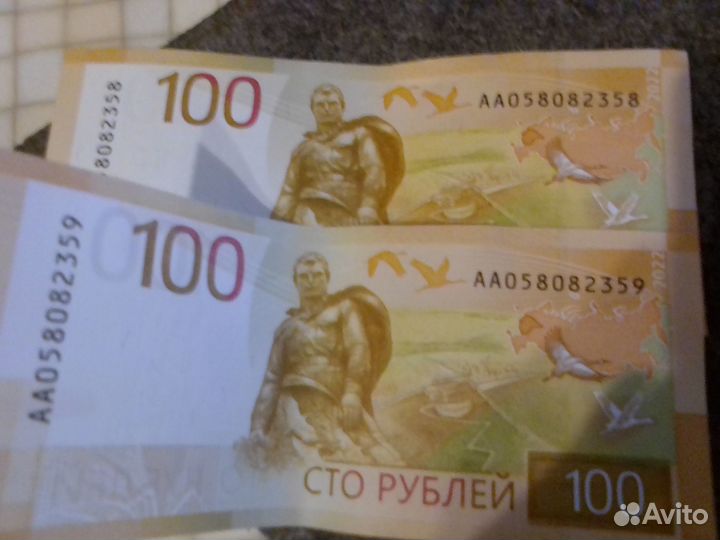 Купюры 100 р серии аа с интересными номерами