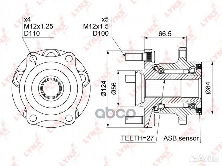 Ступица задняя в сборе подходит для subaru Fore
