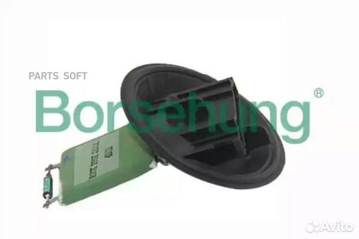 Borsehung B11459 Резистор вентилятора