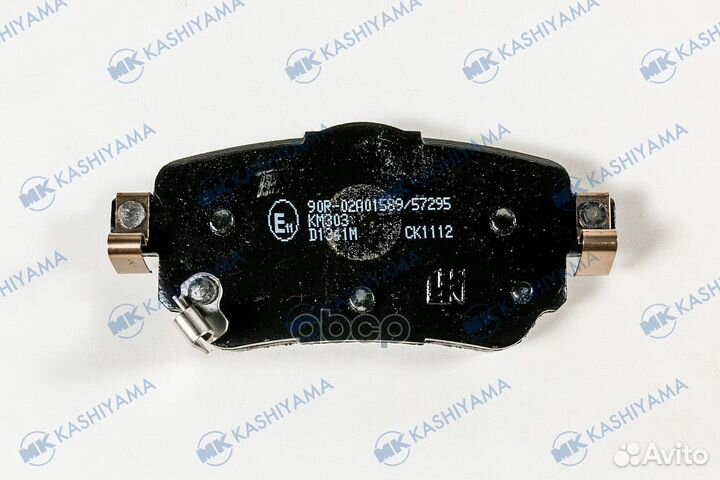 D1341 колодки дисковые задние Nissan Qashqai