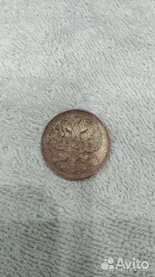 Монеты коллекционные монета 20 коп. 1914г, серебро