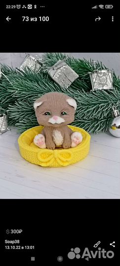 Сувенирное мыло ручной работы