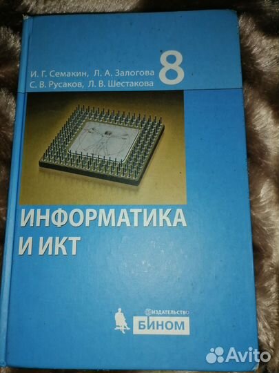 Учебная литература