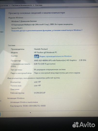 Ноутбук hp pavilion g6