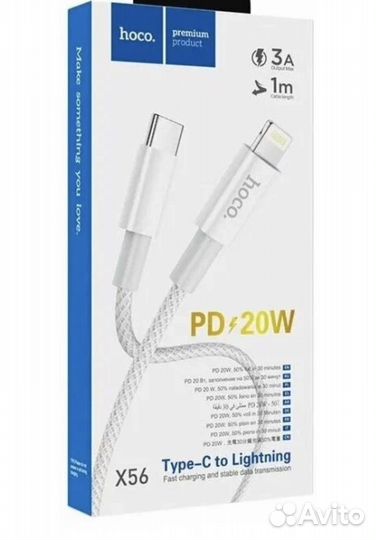 Кабель Hoco X56, USB Type-C - Lightning, 20W