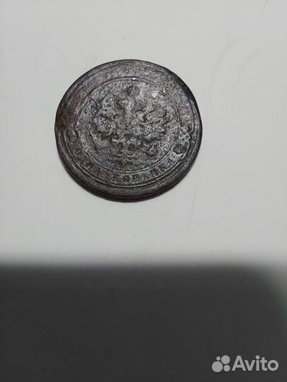 Царские монеты