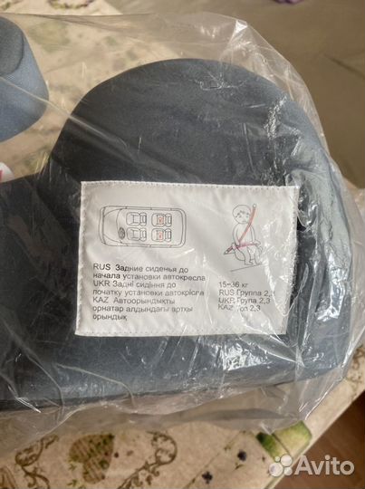 Бустер новый, 2-3 группа, 15-36 кг