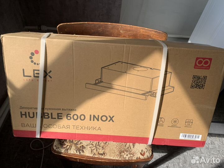 Вытяжка для кухни