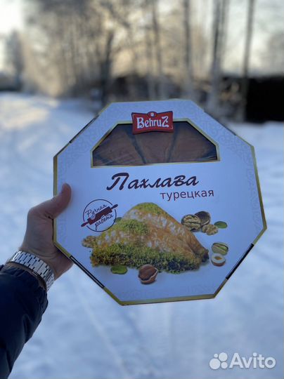 Пахлава Турецкая