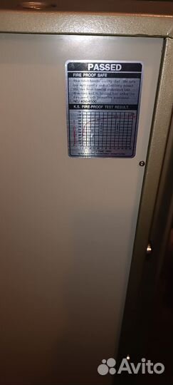 Сейф Topaz BSD-1200 огнестойкий