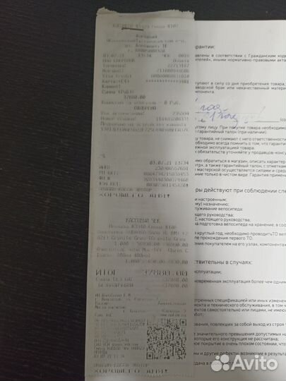 Продам BMX subrosa sono XL 21 года