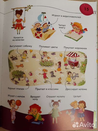 Книга состояние новой