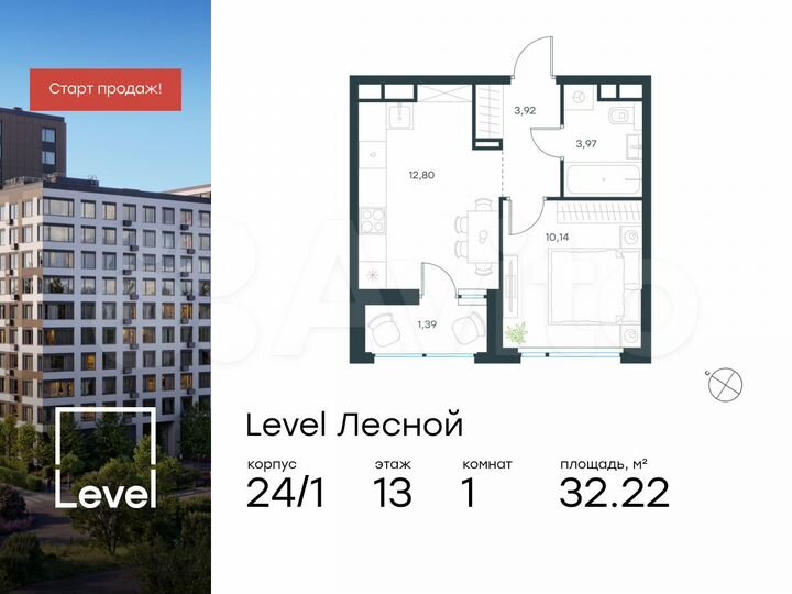 1-к. квартира, 32,2 м², 13/15 эт.