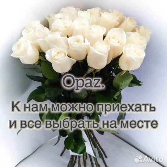 Роза цветы букет доставка