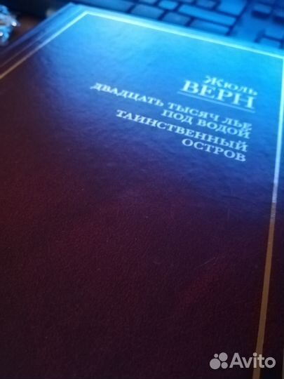 Жюль Верн. Золотой фонд мировой классики. Новая