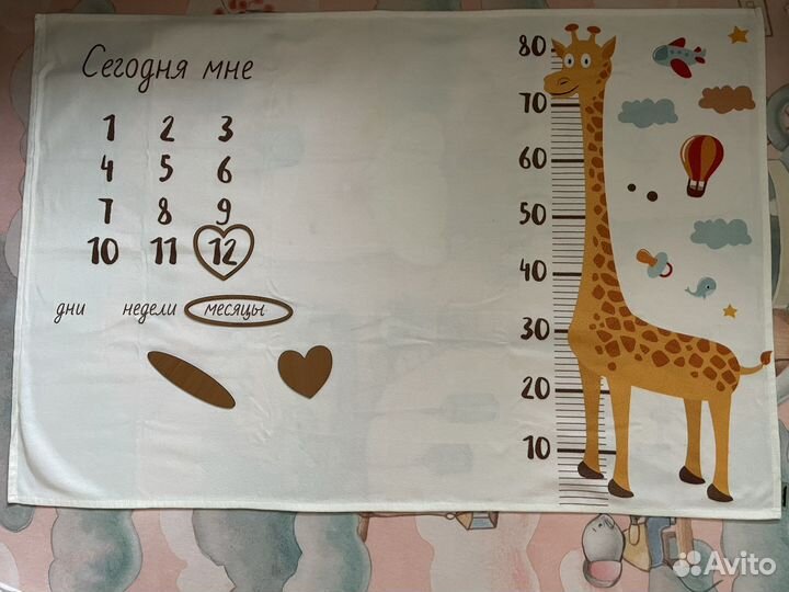 Плед для фото