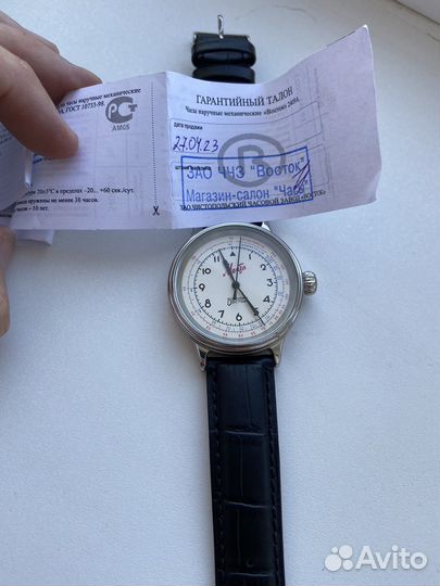 Часы Восток 