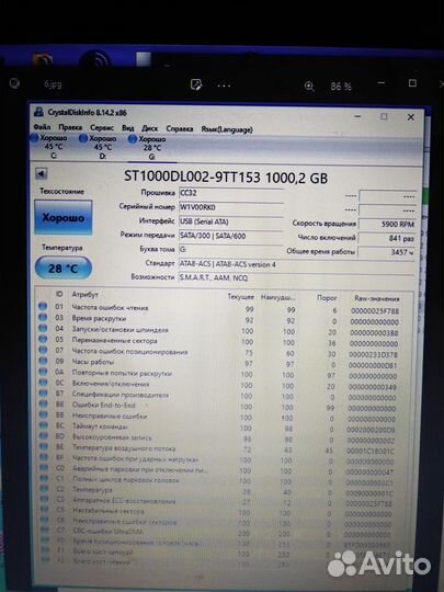 Жесткий диск hdd 1 тб
