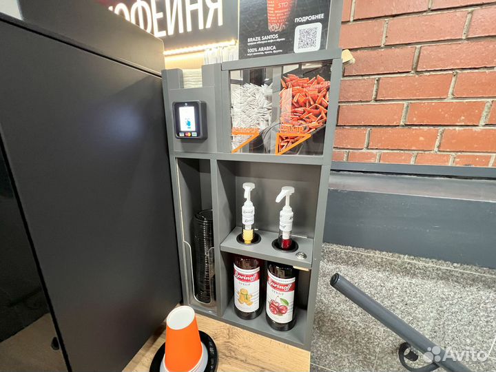 Кофейный автомат. Кофейня самообслуживания