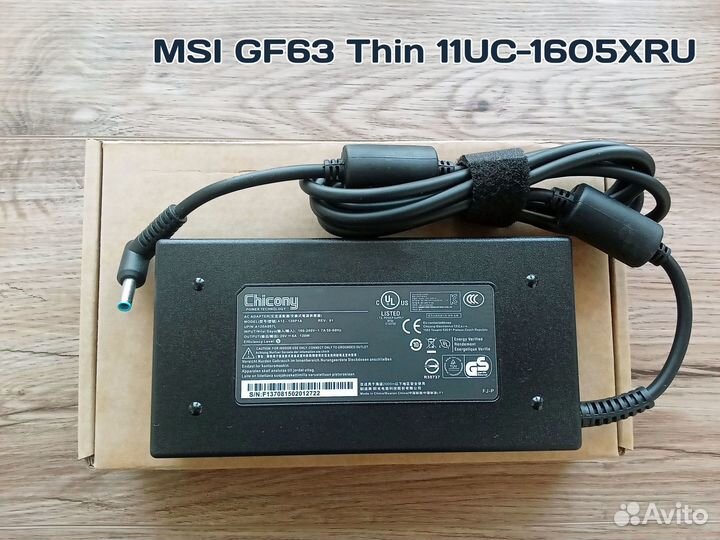 Блок питания MSI GF63 Thin 11UC-1605XRU (20V 6A)