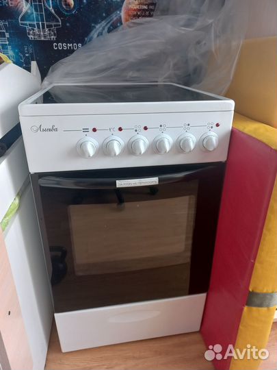 Индукционная плита