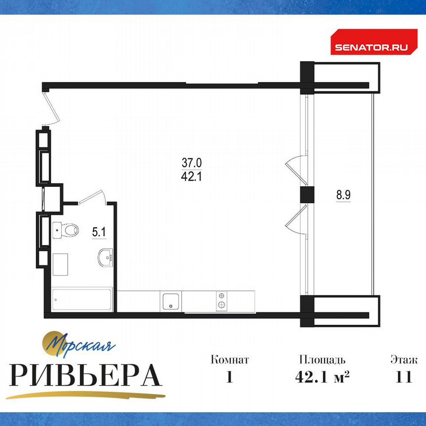 Апартаменты-студия, 51 м², 11/12 эт.